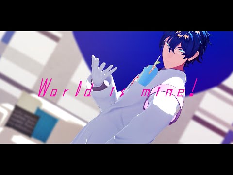 【にじさんじMMD】ワールドイズマイン【レオス・ヴィンセント】