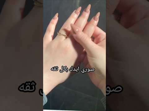 كيفيه تبييض اليدين والتخلص من التجاعيد تفتيح اليدين  كيفيه تبييض اليدين والتخلص من التجاعيد تفتيح اليدين