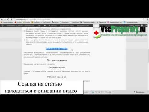 Зверобоя трава: инструкция по применению, показания, цена