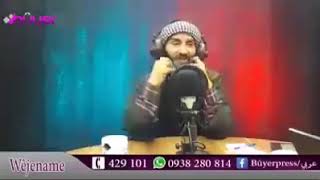Kê Pirsa Min Ji Te Kir Bêje Çû