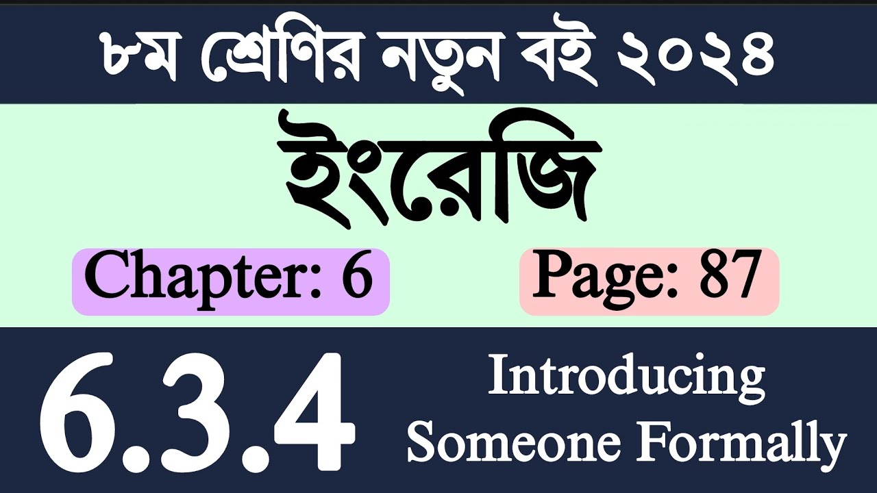 class-8-english-chapter-6-page-87