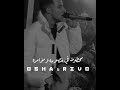 مطروش عايش الحياه مغامره حلات واتس عصام صاصا اكسبلور لايك مطروش عايش الحياه مغامره حلات واتس عصام صاصا اكسبلور لايك