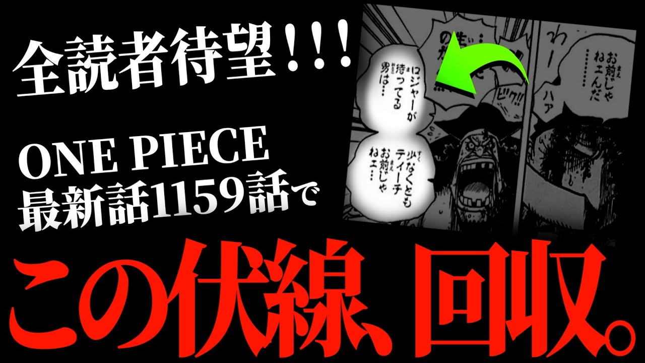 ONE PIECE 61〜112＋おまけ ONE PIECE 61〜112＋おまけ ONE PIECE 61〜112＋おまけ