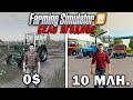 10 МИЛЛИОНОВ ЧЕЛЕНДЖ в FARMING SIMULATOR 19! И вот что получилось... | Село Ягодное #5