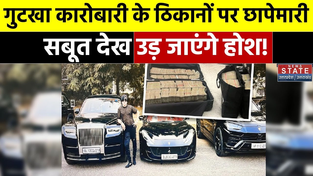 bansidhar tobacco private limited 91 (512)- 2388633, 2365467 Banshidhar Tobacco Company:  