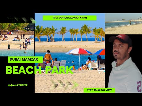Dubai Mamzar beach park walking review