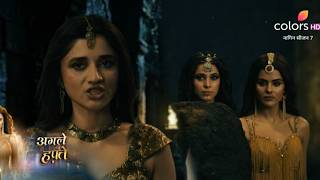 Naagin 7 New Promo | Radhika se Kya apna badla lai payegi Aahana, Kya bacha payegi Hindustan ko