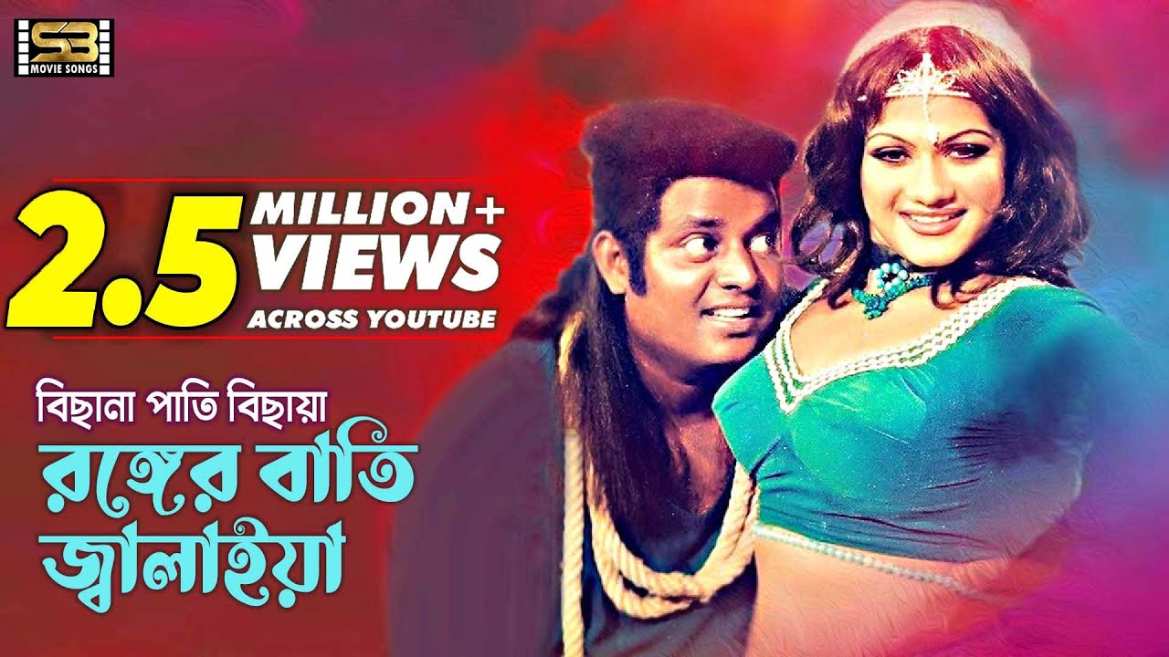 সুটিং করমু তোর লগে মাইয়া | Shooting Kormu Tor Loge Maiya | Dh Kobir Khan | Bangla New Dance 2021