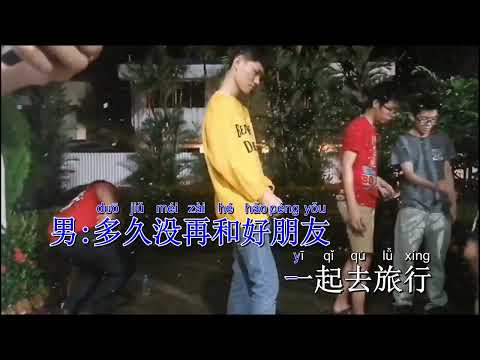 这样的知己   好朋友MV
