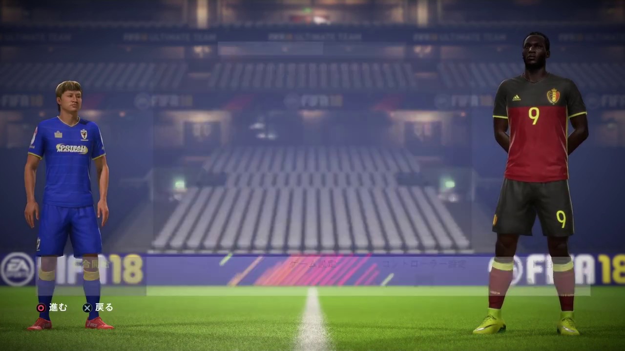 Fifa18 サッカー日本代表vsベルギー代表 Cpu同士の試合を観戦 Youtube