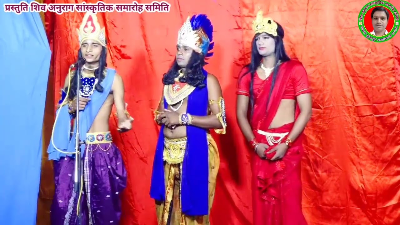 नयनवा से नीर ना बहे // बेटे की मृत्यु के दुःख में डूबे मोरध्वज