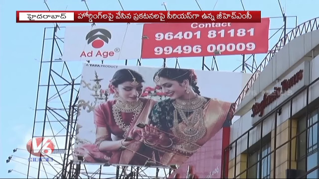 GHMC Bans Hoardings To Avoid Monsoon Disasters | Ad Agencies Breaks GHMC Orders | V6 News