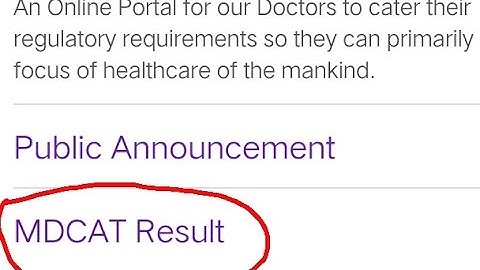 How To Check Mdcat results from Pmdc official website #mdcat2023latestnews