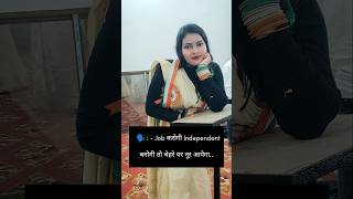 independent women🔥😉💪#ytshorts #shorts #independentwoman #indepedent #viral #viralshorts #trending