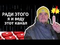 Зачем я здесь? Отвечаю. Жизнеутверждающая встреча.