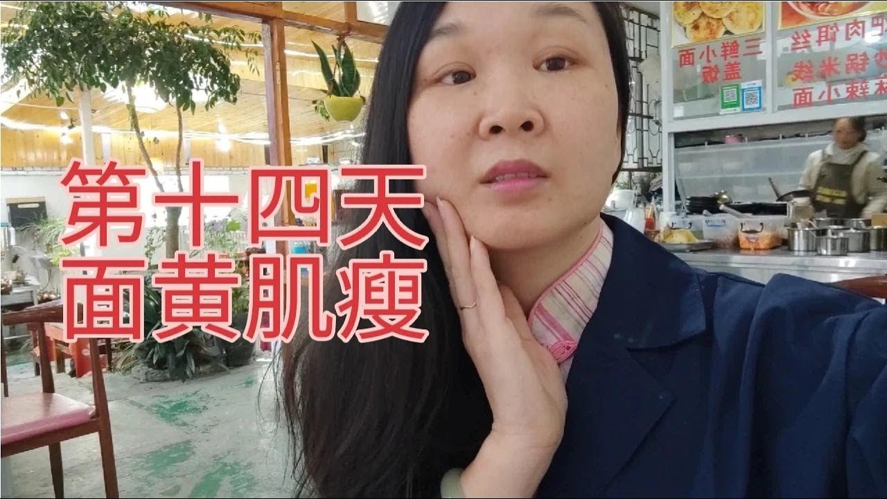 旅居大理画画，成功把小肚子饿没了，阴雨七夕没情人没节目只能画 - YouTube
