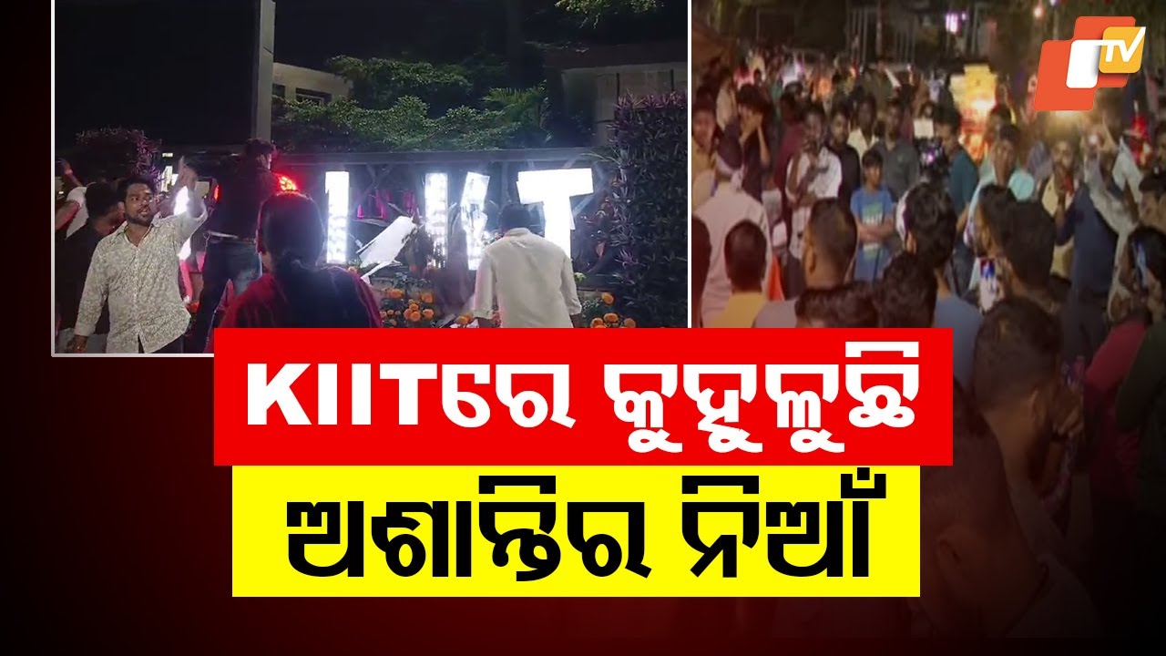 KIIT Girl Student Death Case | Students Hold Candle March Protest