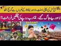 First Basant of the New Generation | Lahore Echoes with “Bo Kata” Chants | 2 Billion PKR Kite Sale