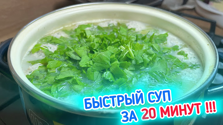 Быстрый суп за 20 минут | Суп без лука и зажарки | Рецепты просто