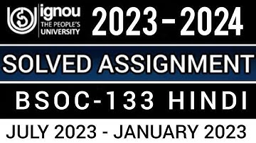 BSOC-133 SOLVED ASSIGNMENT 2023-24 | BSOC-133 SOLVED ASSIGNMENT 2023-24 IN HINDI | BSOC-133