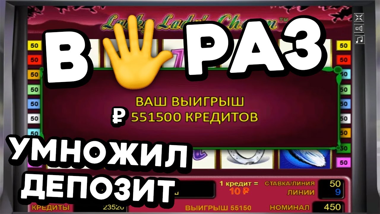 КАК Я В 5 РАЗ УМНОЖИЛ ДЕПОЗИТ? 🤔 Элементарно! Нужно просто ...