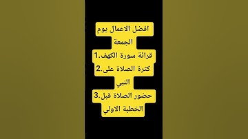 "دقيقة مع القرآن تغيّر يومك" ✨ #تلاوة #اكسبلور #قرآن_كريم #لايك #ترند #قرآن #motivation #خشوع