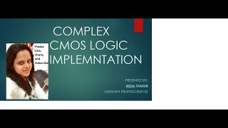 COMPLEX CMOS GATE IMPLEMENTATION