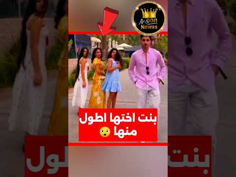 المتابعين منصدمون من طول سارة الورع الحقيقي