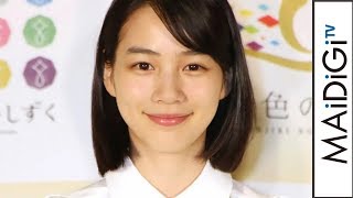 のん、CMで初の“稲役”に挑戦　「新鮮でいい経験だった」