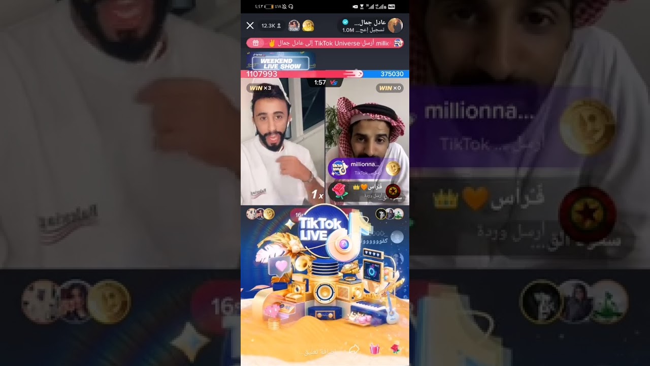 ضرابة سعود القحطاني مع عادل جمال  هههههه