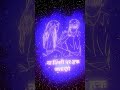 इस हुनिया ❤️🩹lattitudel#lyrics#status#say...