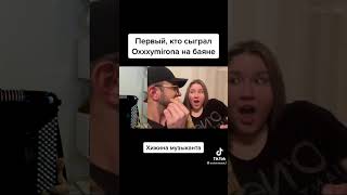 исполнения arslanmusic1