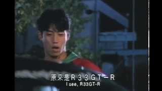 Shuto Kousoku 6 - Part 1 Hd