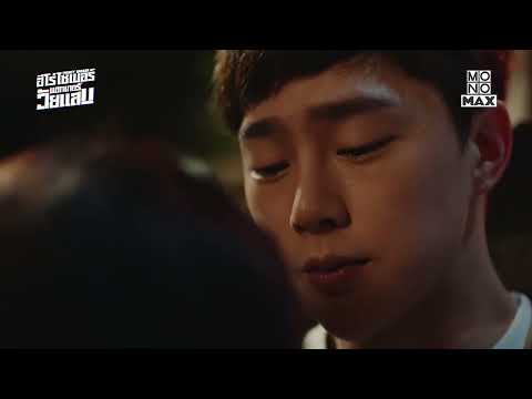 ตรงนี้ร้อนเนอะ | ฮีโร่ไซเบอร์ แฮกเกอร์วัยแสบ (Twenty Hacker) | ไฮไลท์ Ep.2