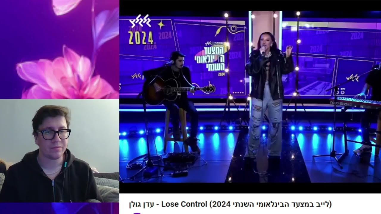Eden Golan - Lose Control (Live at the 2024 Annual International Parade) #edengolan #reaction