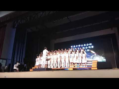 2019班级合唱赛--高二理1《彩虹》
