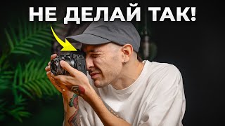 Почему Я Не Использую Видоискатель Для Фото? Шокирующая Правда…