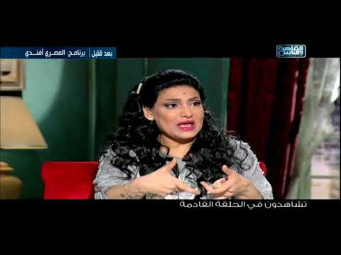 استنونا بكره الساعة 9 مساء حصريا على القاهرة والناس