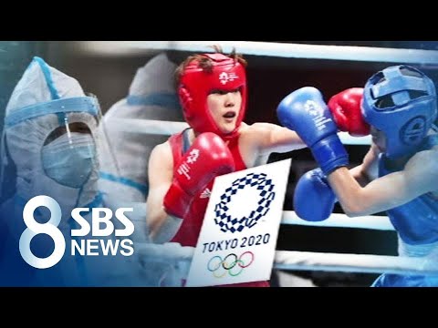 우한 개최 취소된 올림픽 복싱 예선, 대체지는 요르단 / SBS