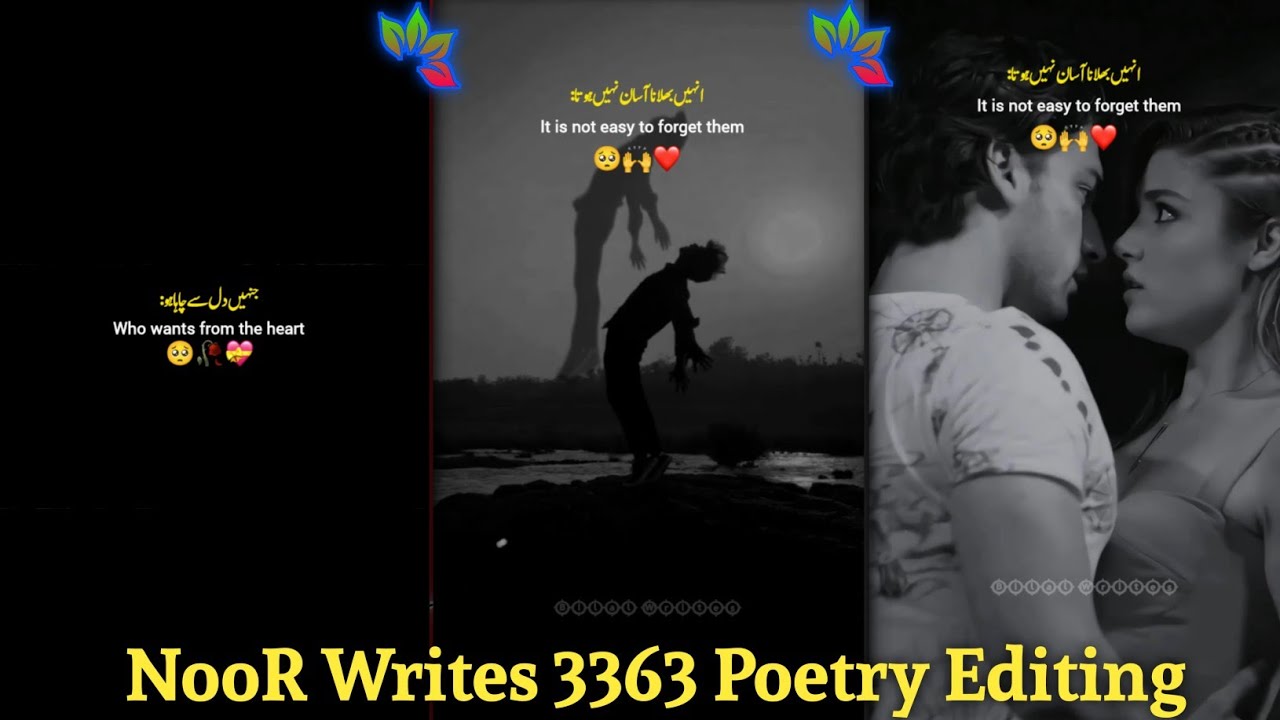 𝐍𝐨𝐨𝐫 𝐖𝐫𝐢𝐭𝐞𝐬 𝟑𝟑𝟔𝟑 𝐏𝐨𝐞𝐭𝐫𝐲 𝐕𝐢𝐝𝐞𝐨 𝐄𝐝𝐢𝐭𝐢𝐧𝐠 𝐟𝐨𝐫 𝐓𝐢𝐤𝐭𝐨𝐤||𝐔𝐫𝐝𝐮 𝐏𝐨𝐞𝐭𝐫𝐲 𝐕𝐢𝐝𝐞𝐨 𝐄𝐝𝐢𝐭𝐢𝐧𝐠 𝐈𝐧𝐬𝐡𝐨𝐭||𝐁𝐢𝐥𝐚𝐥 𝐊𝐡𝐮𝐫𝐬𝐡𝐞𝐞𝐝