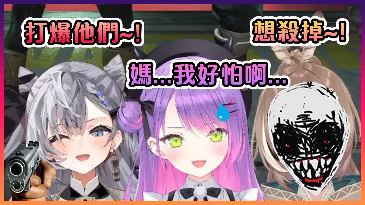 Towa大人被這兩位外表可愛但內心是黑的後輩們嚇到了!【Hololive中文】【常暗永遠/Nanashi Mumei/Vestia Zeta】