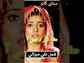 Sindhi Status - Shaman Ali mirali New Sindhi Song Status Video 😥💔 - Sindhi Very Sad Status 2022
