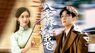顶尖女特工穿越成乡下疯丫头，被迫嫁给痴傻男人。傻子竟是失忆大佬，身材更是一绝！夫妻俩强强联手，逆袭逆袭撑起全村，成了无人敢惹的霸气当家！# 短剧 #八零穿越 #甜宠爽剧#疯癫开局，八零辣妻带我飞 screenshot 5