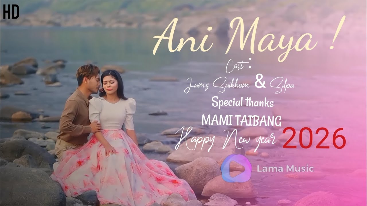 Ani maya | Jamz Saikhom & Silpa |  kokborok romantic song 2026 | Happy New year 2026 💕 |