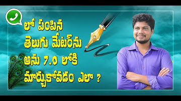 #photoshop 7.0 how to convert telugumater pagemaker 7