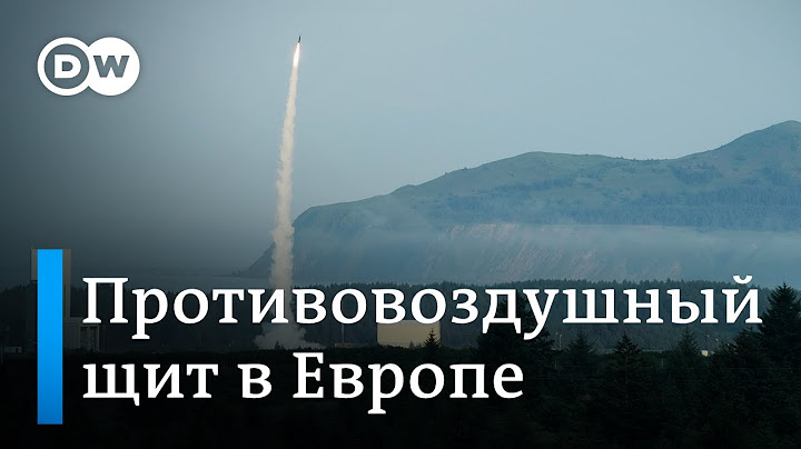 Как будет выглядеть противовоздушный щит Евросоюза от угрозы России