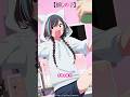 『俺の妹はコスプレイヤー兼Vチューバー』 #推しの子 #oshinoko #アニメ #anime