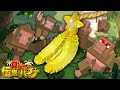 命のバトンを繋いで 伝説のバナナ をゲットしろ マインクラフト 命のバトンを繋いで 伝説のバナナ をゲットしろ マインクラフト