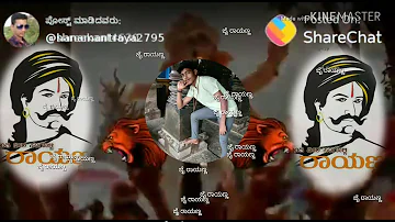 Rayanna DJ songs