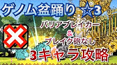 復活の偽呪文 黒ミタマ使用 にゃんこ大戦争 伝説のおわり Youtube 復活の偽呪文 黒ミタマ使用 にゃんこ大戦争 伝説のおわり Youtube